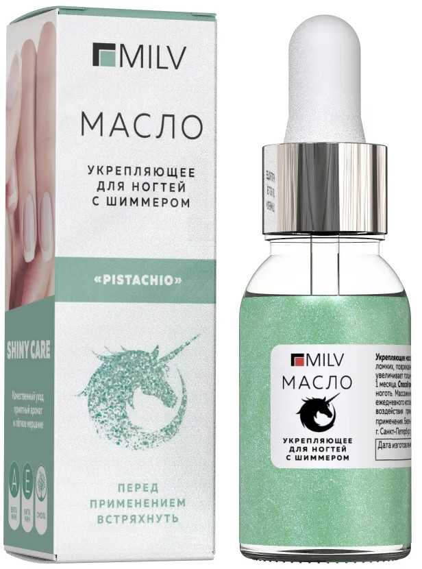 Масло для ногтей со смолой мастикового дерева и шиммером «Pistachio» | MILV