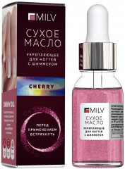 Масло для ногтей сухое с шиммером «Cherry»