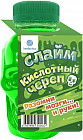 салатовый