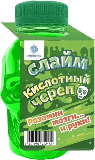 Слайм «Кислотный череп»