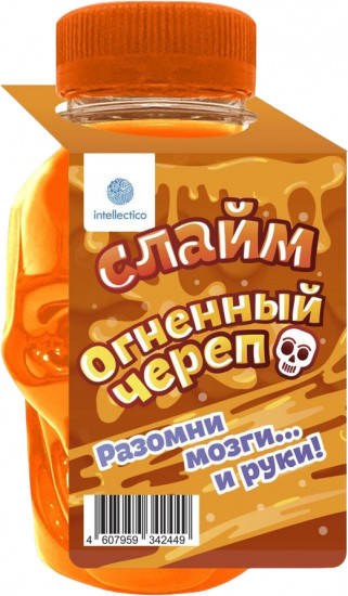 Слайм «Огненный череп»