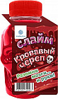 ягодный