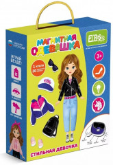 Игра магнитная «Одевашки»