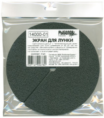 Экран для лунки
