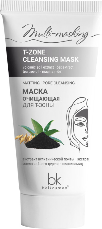 Маска очищающая для Т-зоны | Multi-masking | Belkosmex