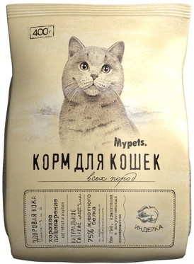 Корм для кошек с индейкой