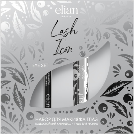Набор для макияжа глаз «Lash Icon»