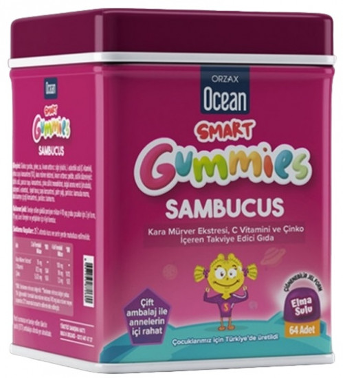 Мармеладки «Smart Gummies Sambucus»
