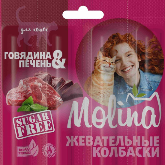 Лакомство для кошек с говядиной и печенью