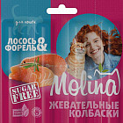 лосось/форель