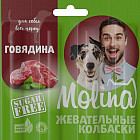 сиыр еті