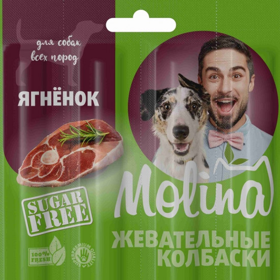 Лакомство для собак с ягненком