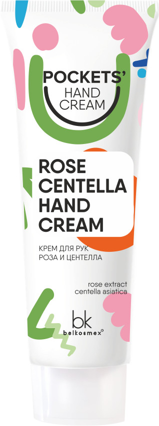 Крем для рук «Роза и центелла» | Pockets’ Hand Cream | Belkosmex
