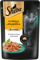 Корм для кошек с курицей и индейкой