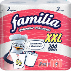 Полотенца бумажные «XXL»