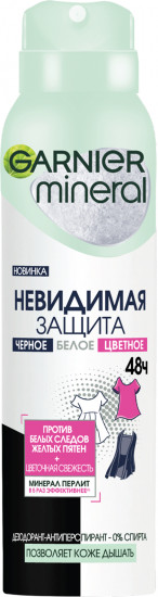 Дезодорант-антиперспирант «Mineral Невидимая защита 48 ч. Цветочная свежесть»