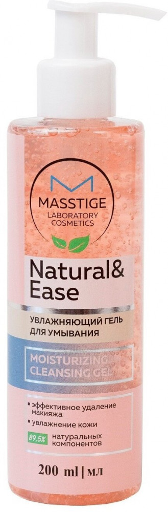 Гель для умывания увлажняющий | Natural Ease | Masstige