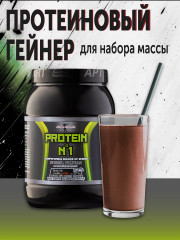 Протеин с креатином со вкусом шоколада