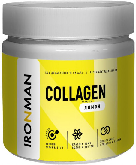 Аминокислоты со вкусом лимона «Collagen»
