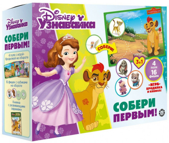Набор «Узнавайка. Собери первым»