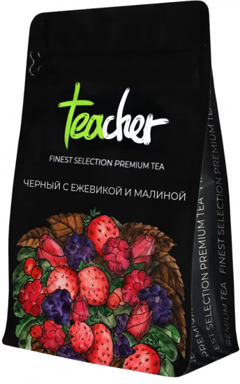Чай «Ежевика и Малина»
