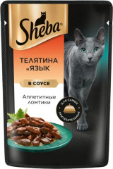 Корм для кошек «Ломтики в соусе с телятиной и языком»
