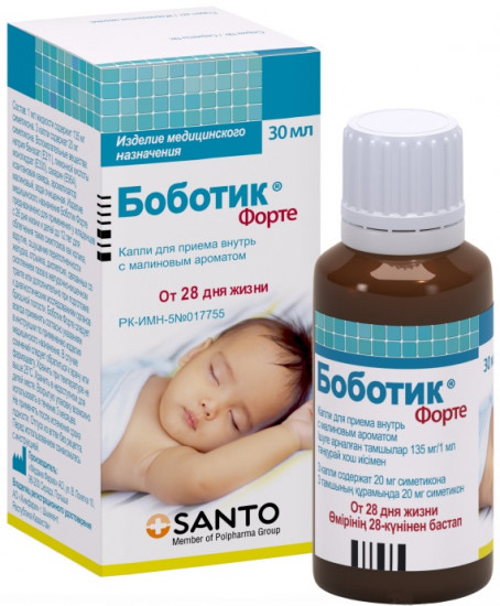 Капли «Боботик Форте»