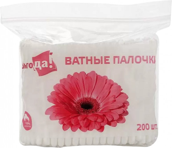 Ватные палочки