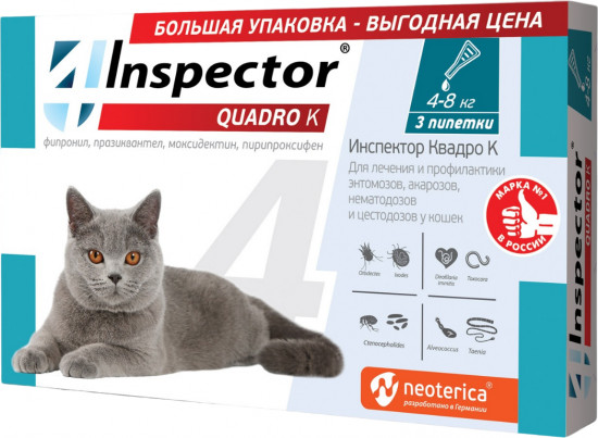 Капли на холку для кошек «Quadro К»