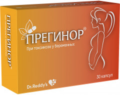 Капсулы «Прегинор»