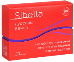 Капсулы «Дуослим вечер»
