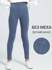 Леггинсы для девочек