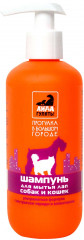 Шампунь для мытья лап собак и кошек