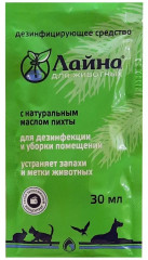 Лайна для животных