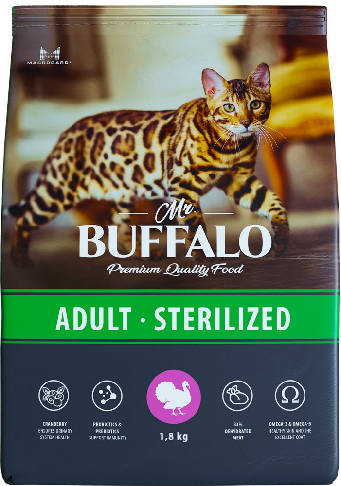 Корм для стерилизованных кошек с индейкой | Sterilized | Mr.Buffalo