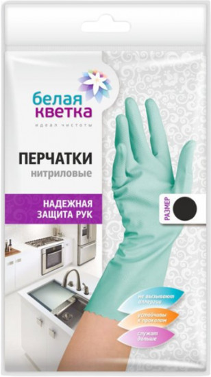 Перчатки хозяйственные «Надежная защита рук»