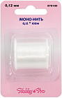 Моно-нить, цвет прозрачный