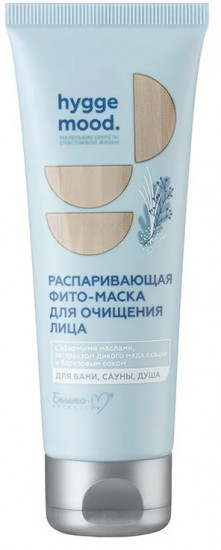 Маска для лица распаривающая