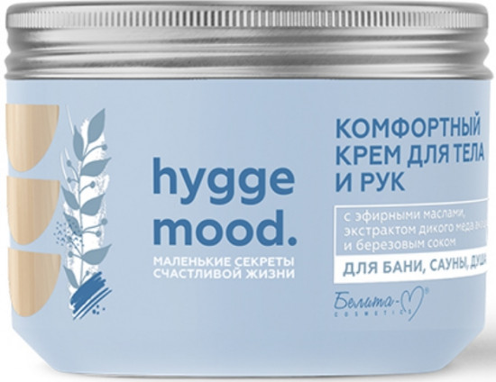 Крем для тела и рук с эфирными маслами