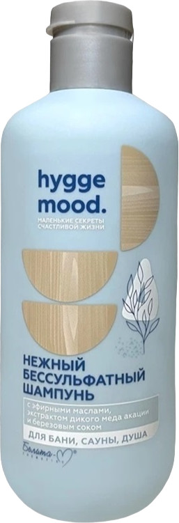 Шампунь для волос с эфирными маслами | Hygge mood | Белита-М