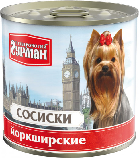 Корм для собак «Сосиски Йоркширские»