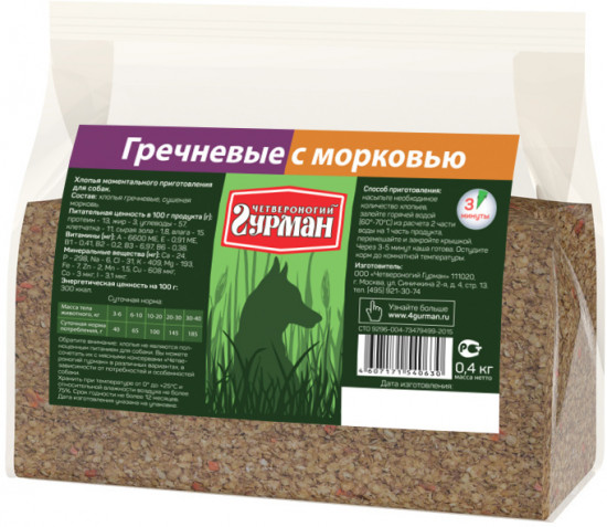 Каша для собак «Хлопья гречневые с морковью»