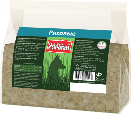 Каша для собак «Хлопья рисовые»