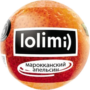 Бомбочка для ванны «Марокканский апельсин»