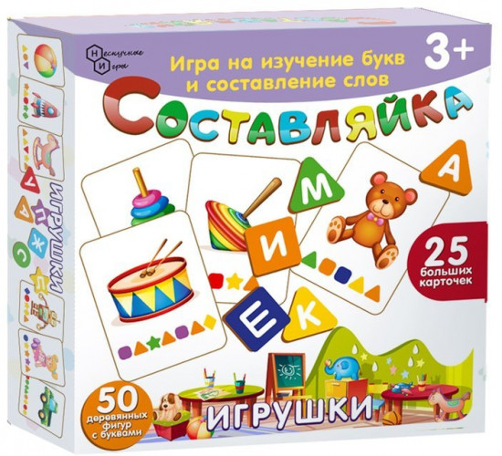 Игра настольная «Составляйка»