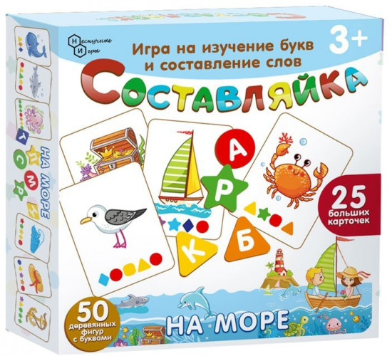 Игра настольная «Составляйка»