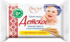 Крем-мыло детское «Нежная забота и восстановление»