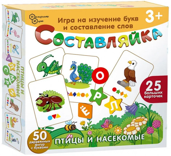 Игра настольная «Составляйка»