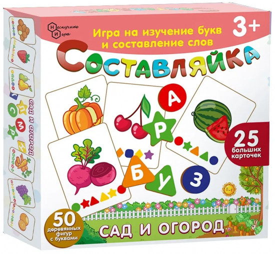 Игра настольная «Составляйка»