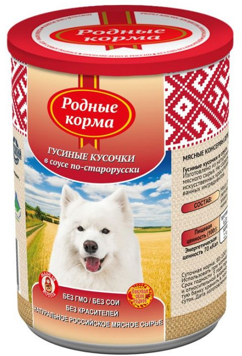Консервы для собак c гусиными кусочками | Родные корма